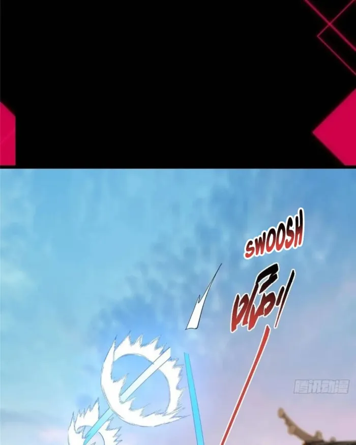 Page 27 of Chapter 454