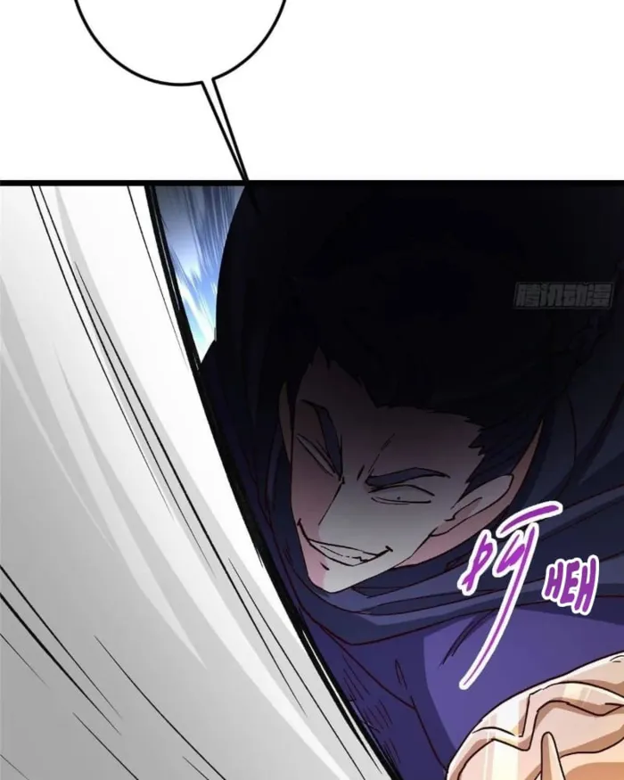 Page 92 of Chapter 454