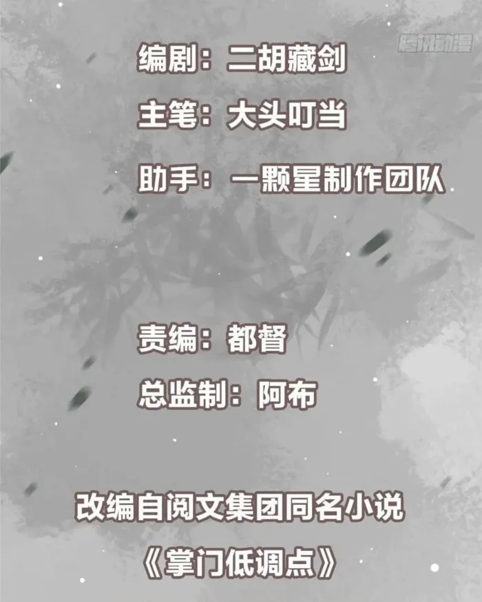 Page 3 of Chapter 455