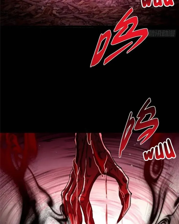 Page 23 of Chapter 455