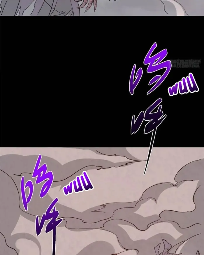Page 68 of Chapter 455