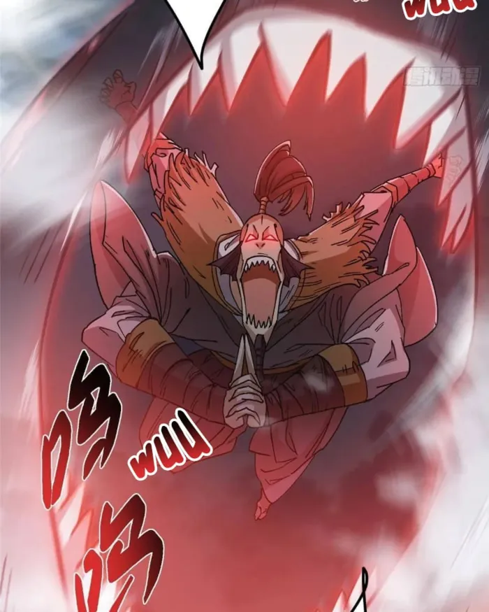 Page 106 of Chapter 456