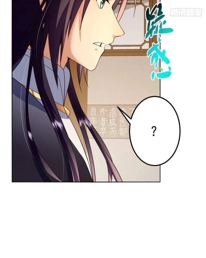 Page 79 of Chapter 458