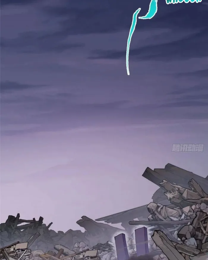 Page 87 of Chapter 458
