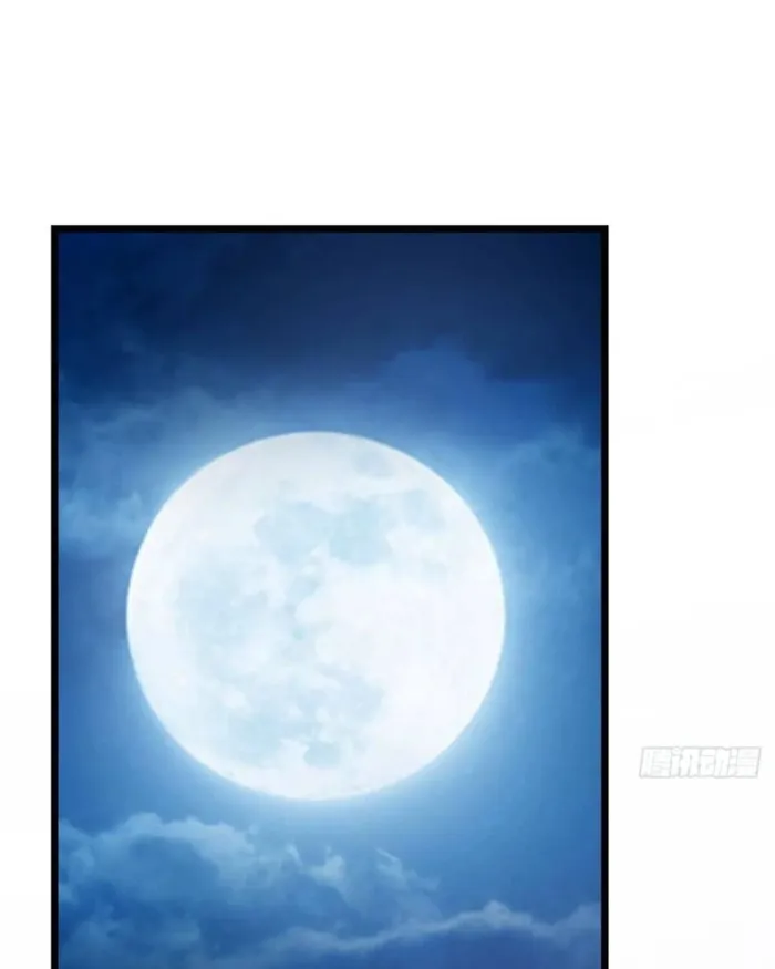 Page 97 of Chapter 458