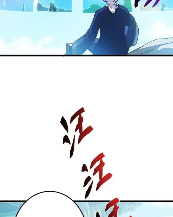 Page 92 of Chapter 459