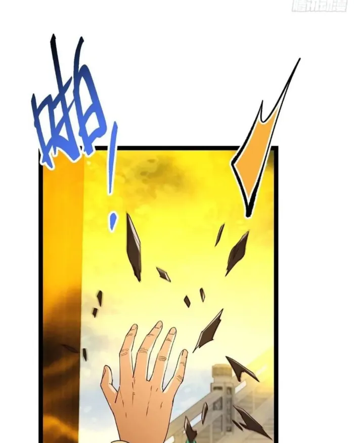 Page 93 of Chapter 460