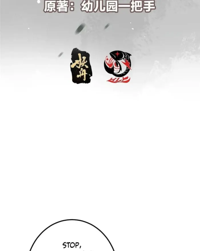 Page 4 of Chapter 461