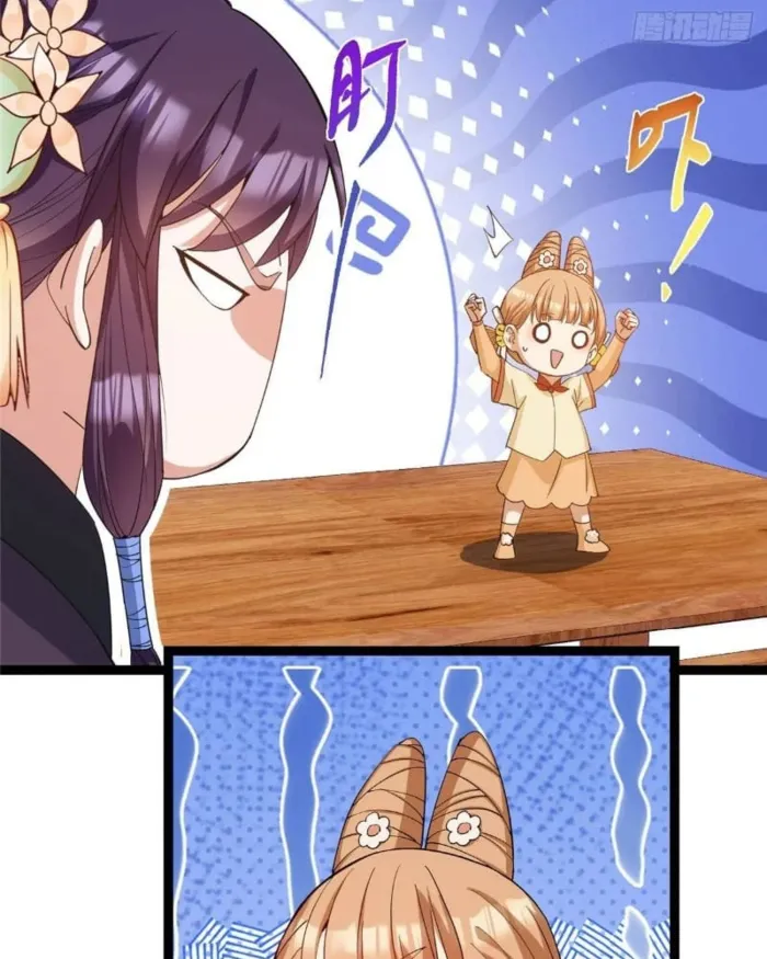 Page 8 of Chapter 461
