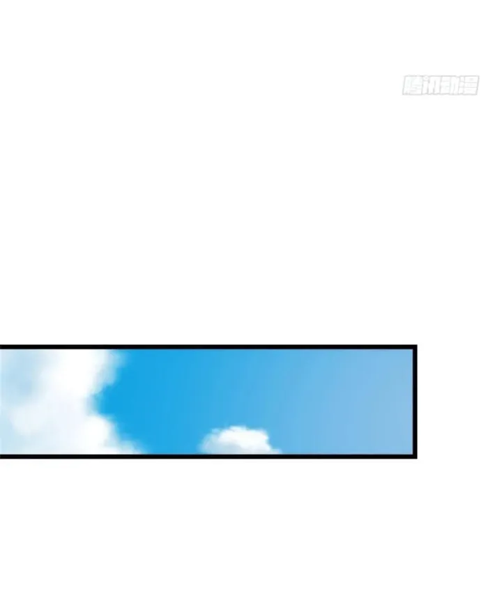 Page 48 of Chapter 461