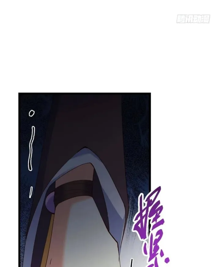 Page 99 of Chapter 461