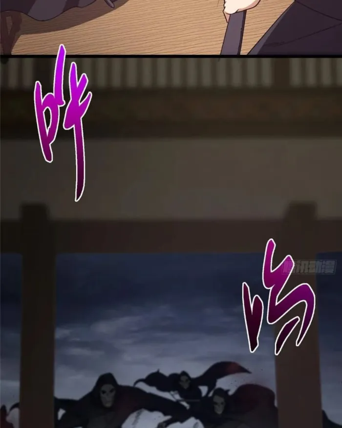 Page 109 of Chapter 462