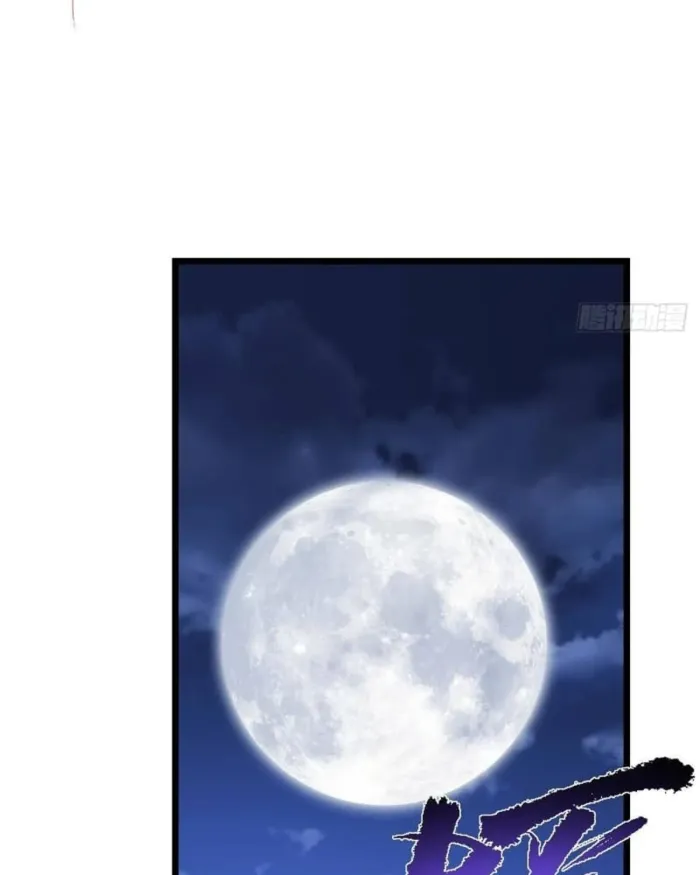 Page 41 of Chapter 462