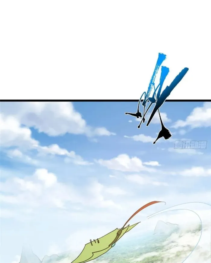 Page 81 of Chapter 462