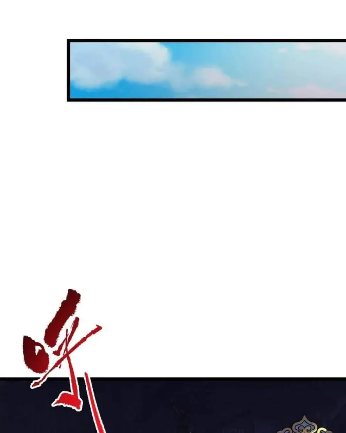 Page 70 of Chapter 463
