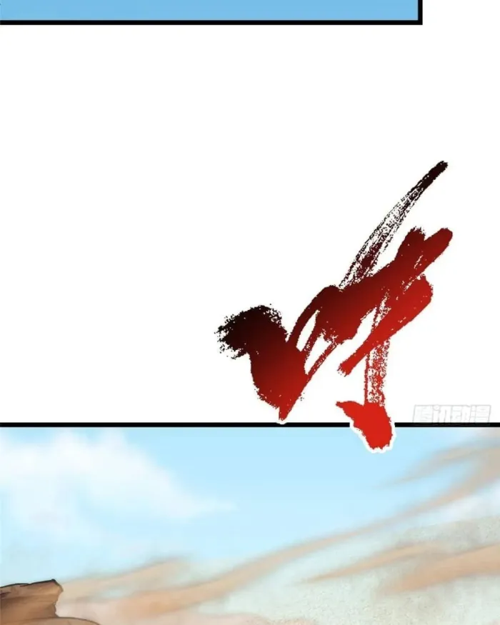 Page 83 of Chapter 463
