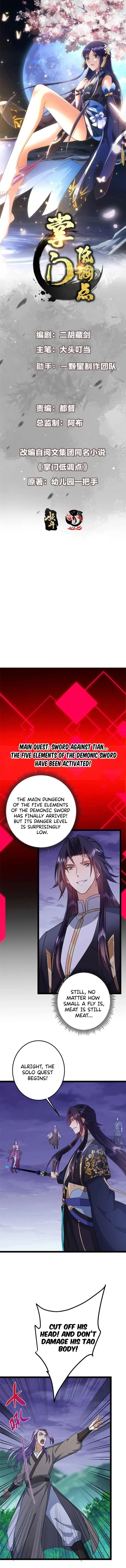 Page 1 of Chapter 473