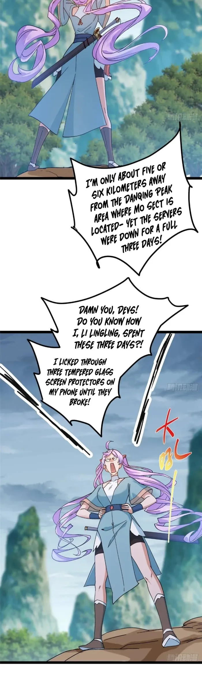 Page 3 of Chapter 475