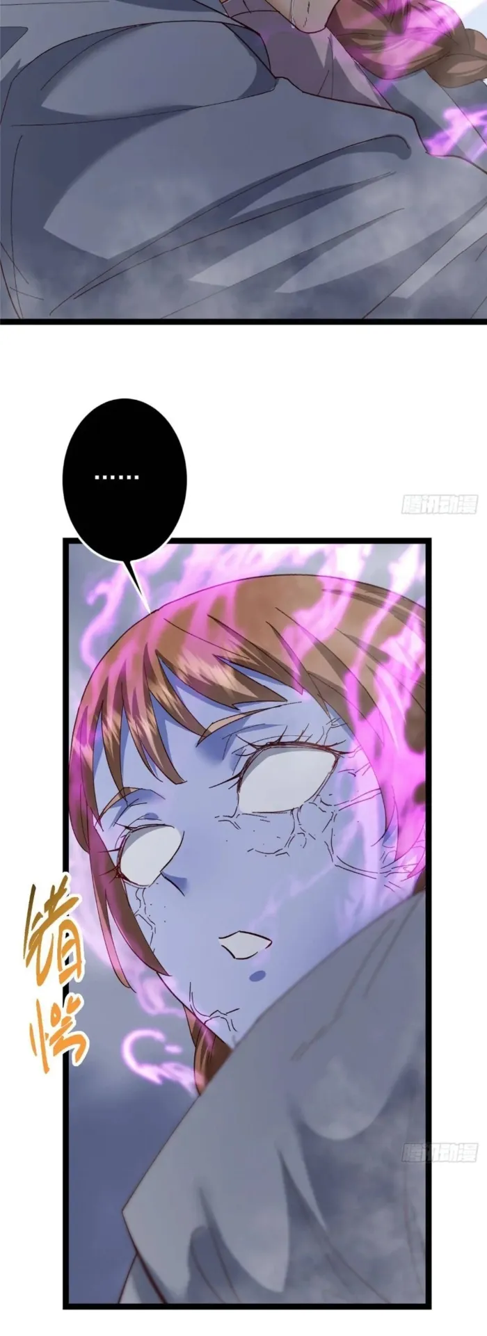 Page 7 of Chapter 476