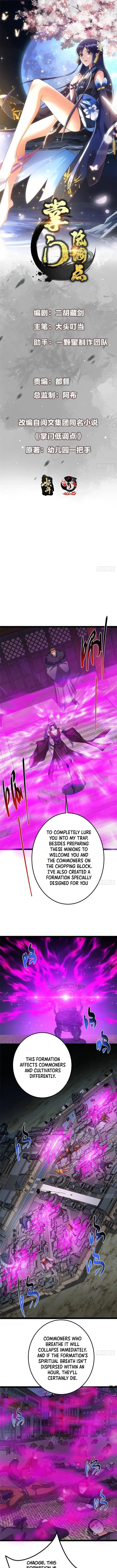 Page 1 of Chapter 494