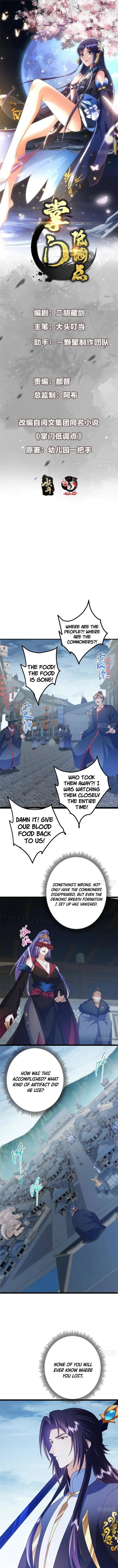 Page 1 of Chapter 495