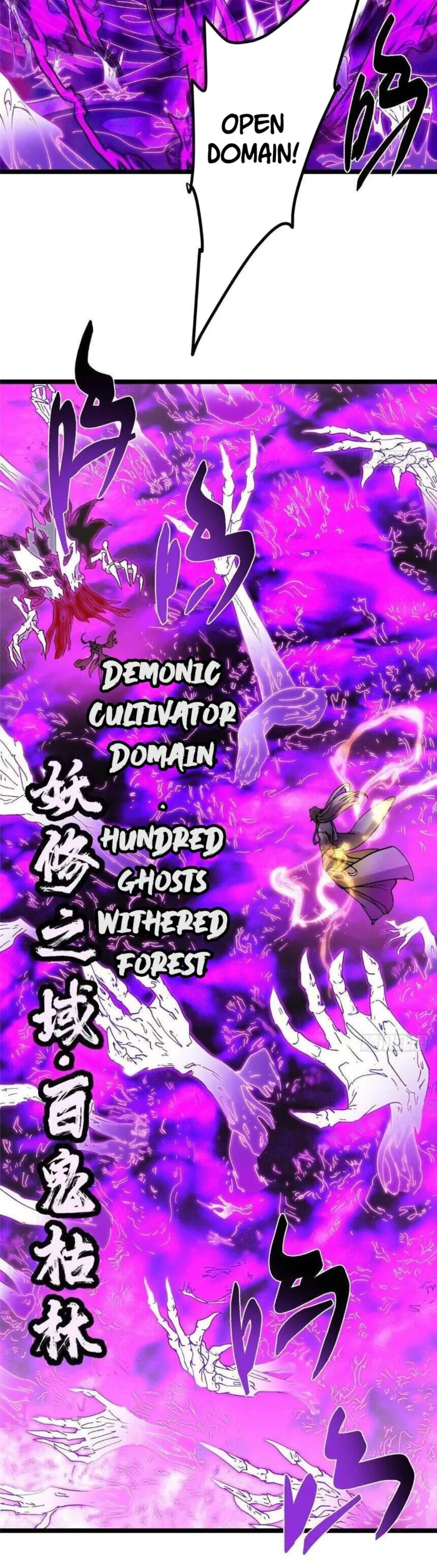 Page 7 of Chapter 496
