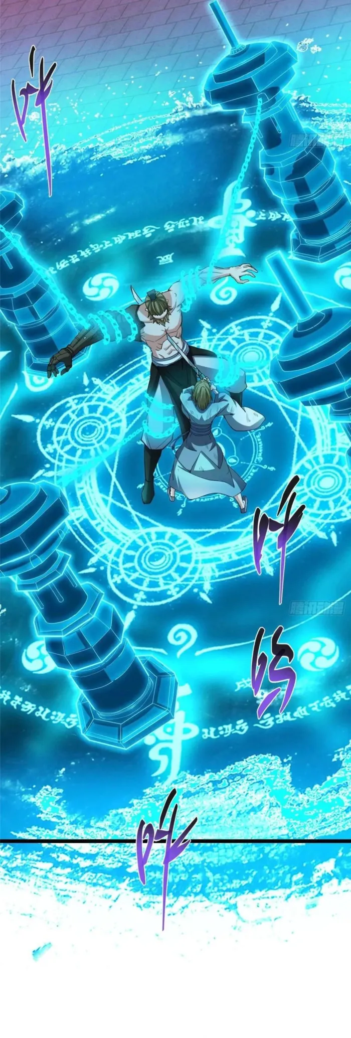Page 9 of Chapter 500