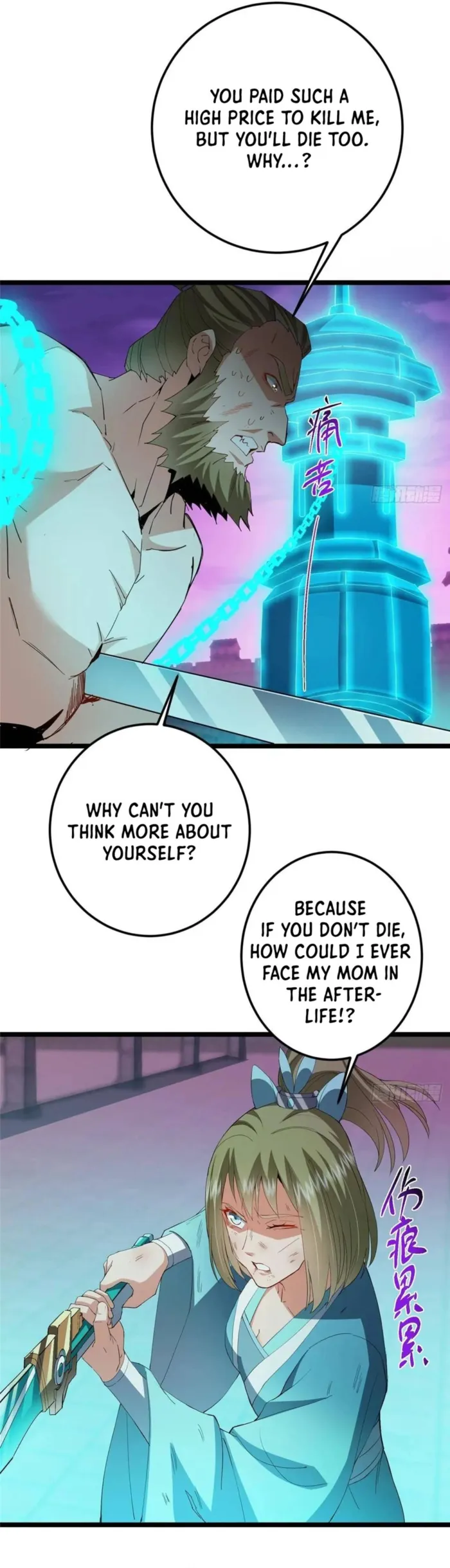 Page 10 of Chapter 500