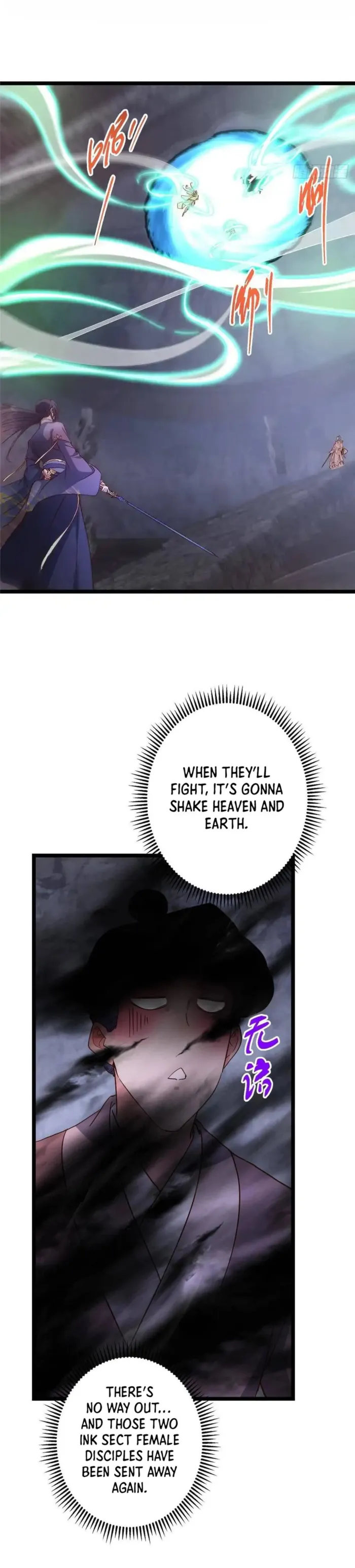 Page 12 of Chapter 518