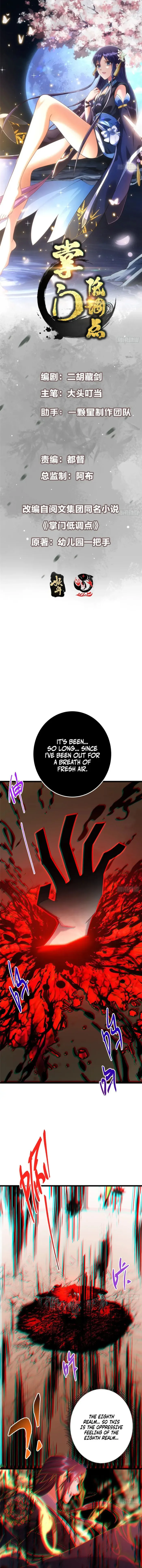 Page 1 of Chapter 541