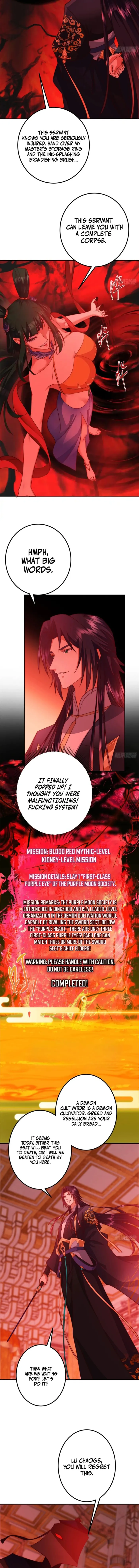 Page 4 of Chapter 545