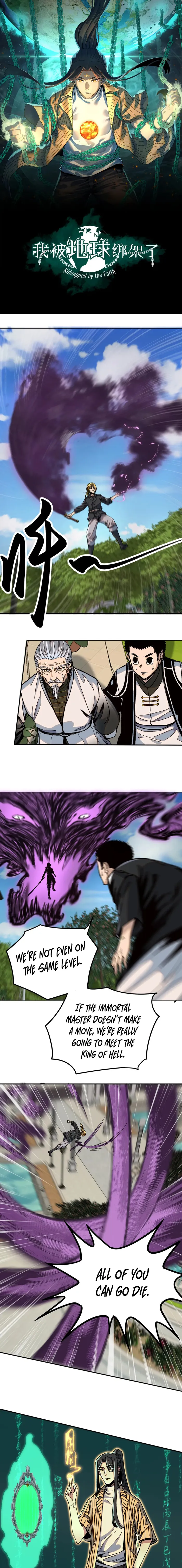 Page 1 of Chapter 24