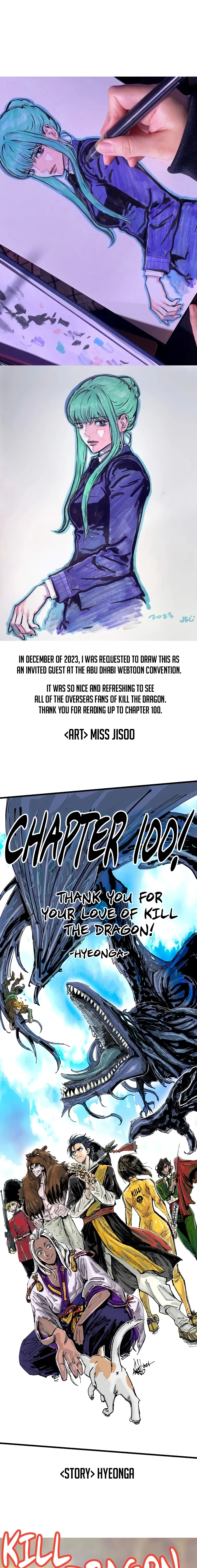 Page 1 of Chapter 100.5