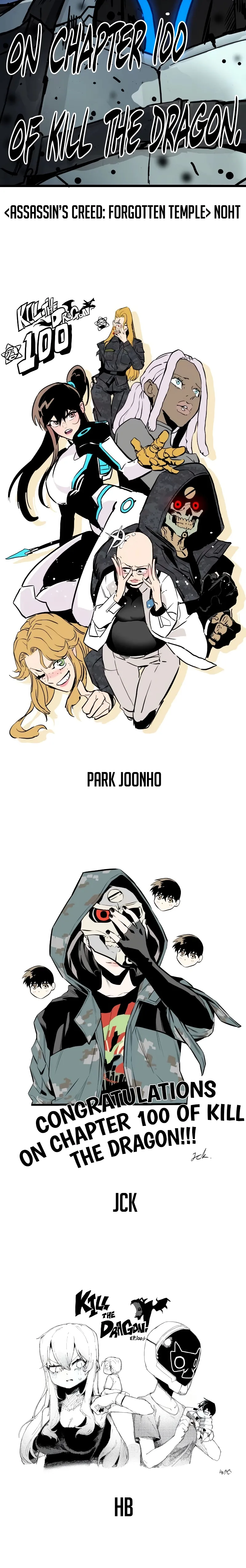 Page 4 of Chapter 100.5