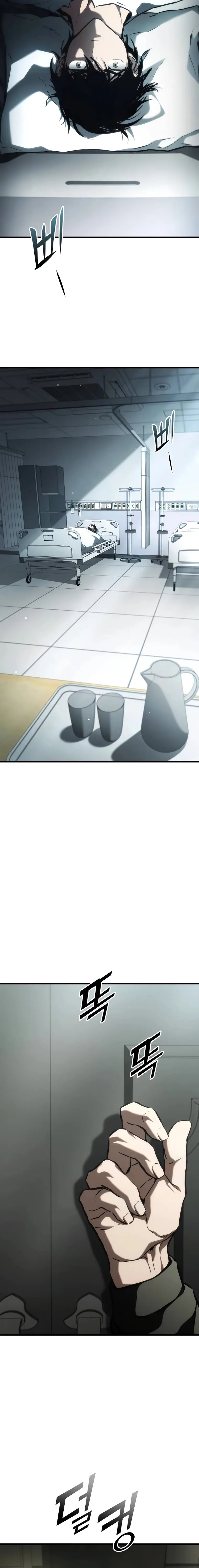 Page 14 of Chapter 105