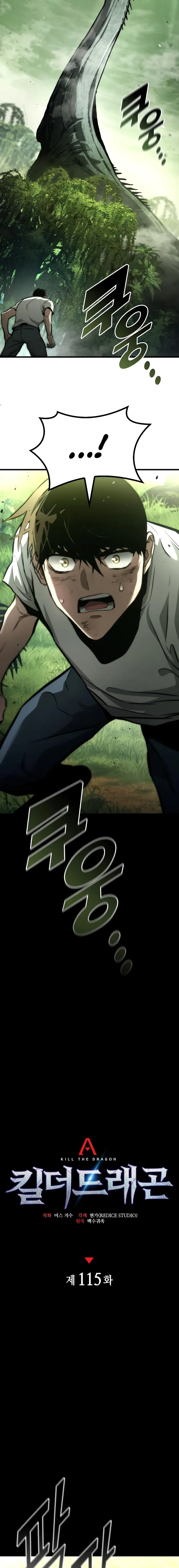 Page 9 of Chapter 115