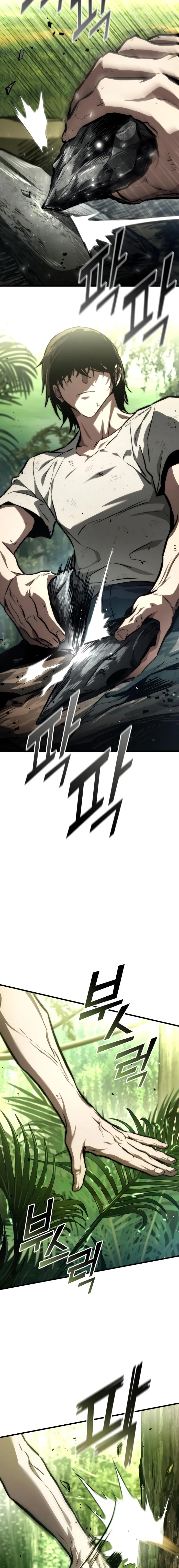 Page 10 of Chapter 115
