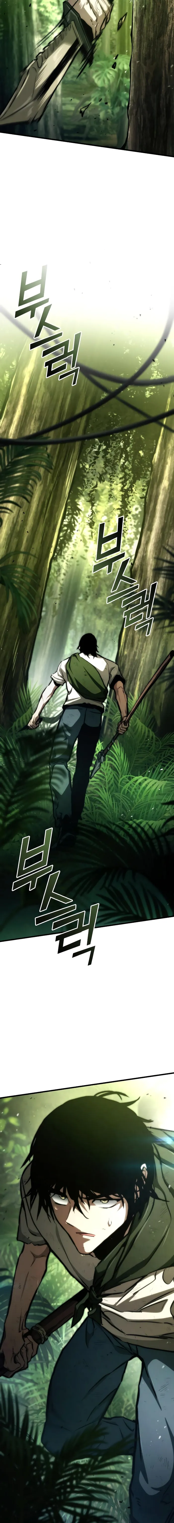 Page 11 of Chapter 115
