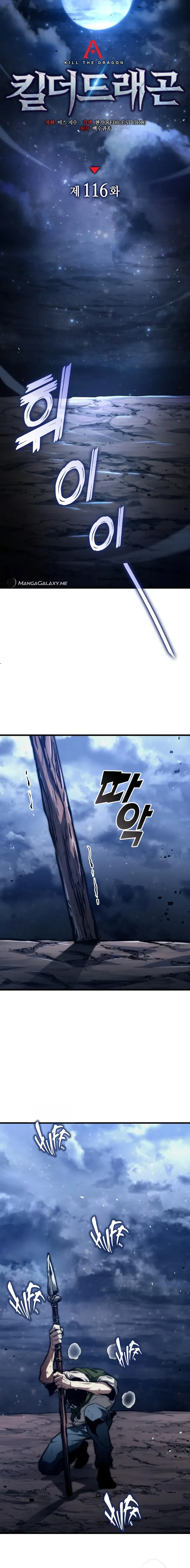 Page 7 of Chapter 116