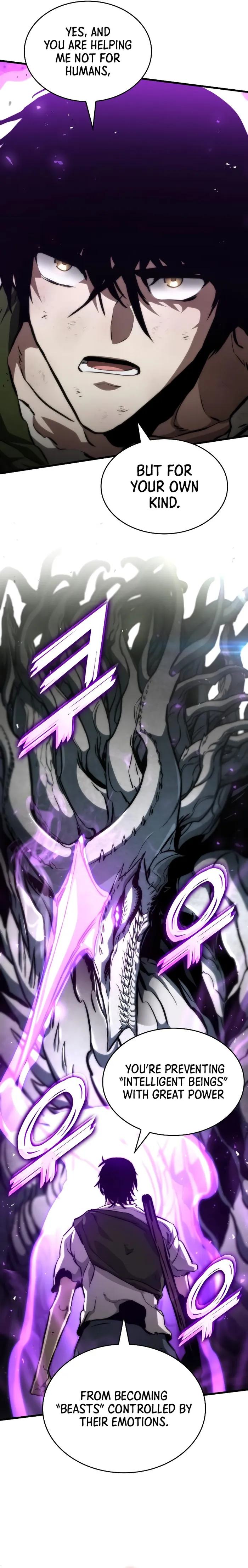 Page 6 of Chapter 117