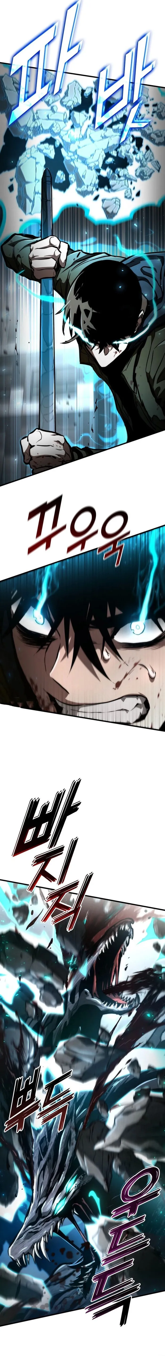 Page 12 of Chapter 119