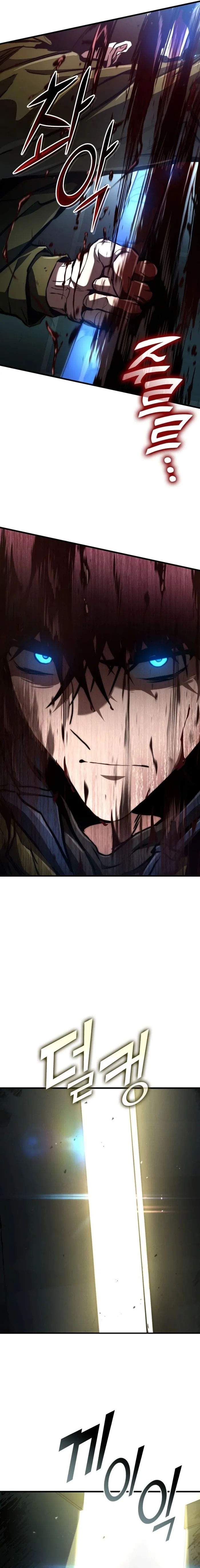 Page 13 of Chapter 119