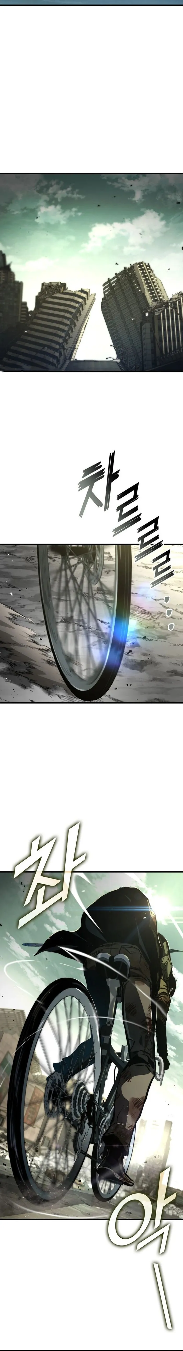 Page 17 of Chapter 119
