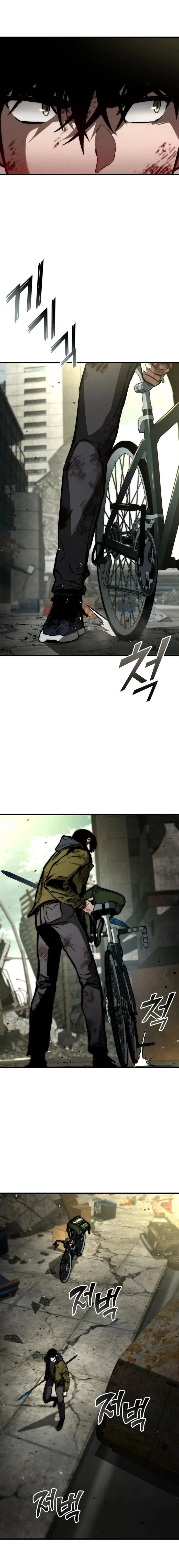 Page 19 of Chapter 119