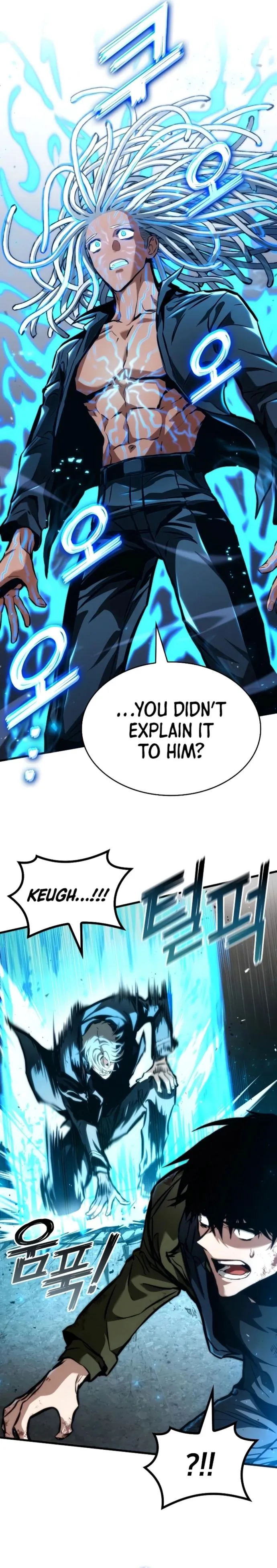 Page 5 of Chapter 122