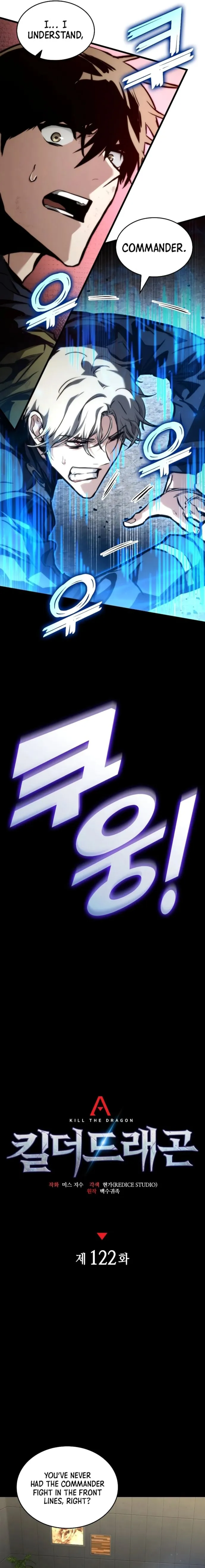 Page 7 of Chapter 122