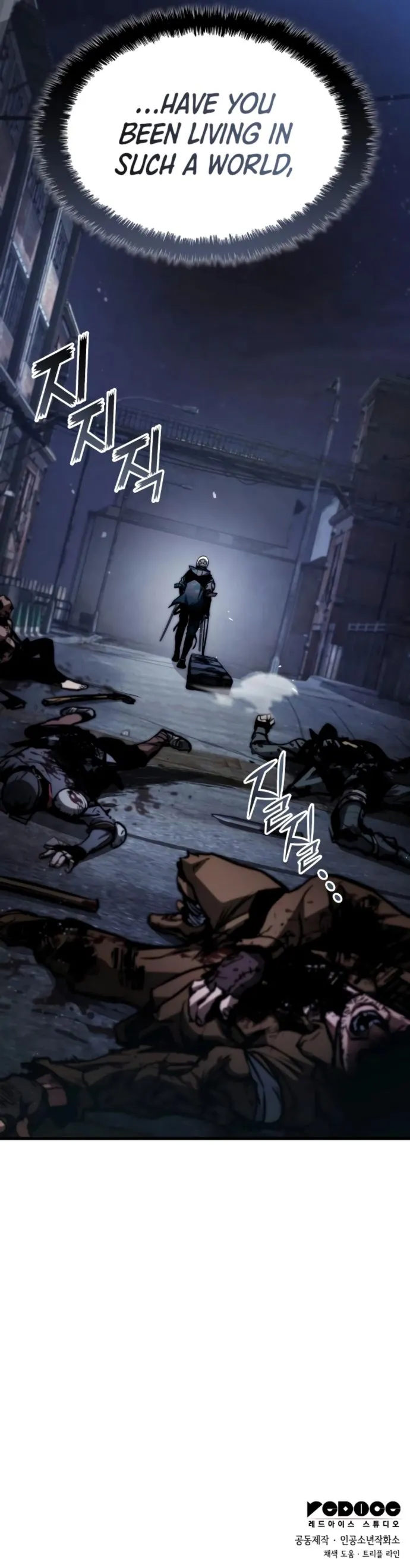 Page 21 of Chapter 124