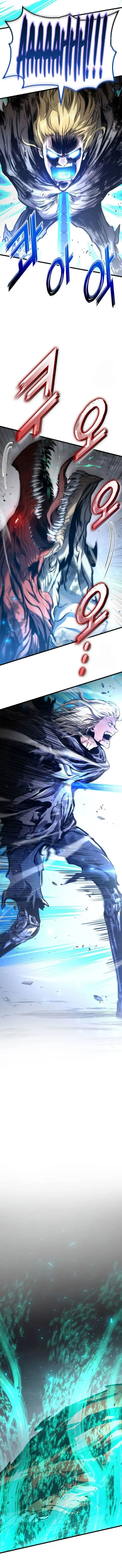 Page 12 of Chapter 126