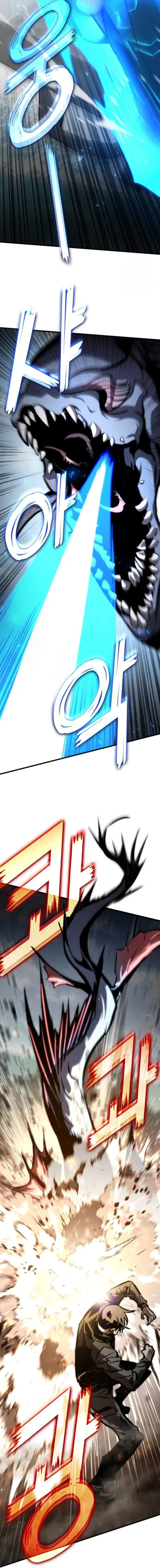 Page 12 of Chapter 133