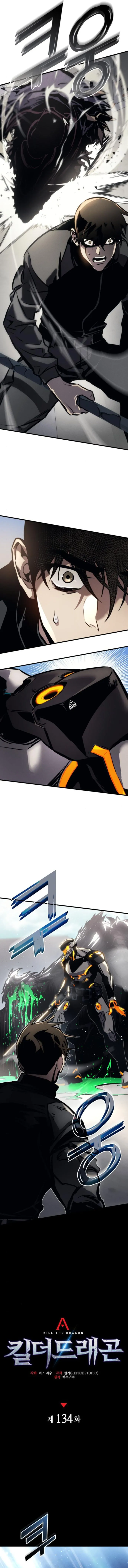 Page 6 of Chapter 134
